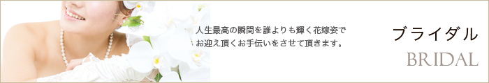 毛穴の汚れや黒ずみ、ニキビ、日焼けが気になる方にオススメ!ウェディングドレスを着た時に一番綺麗な自分である為に。/ブライダル/Bridal